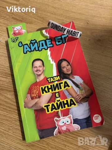 Книга