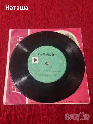Грамофонна плоча - Оркестър Балкантон* Диригент Димитър Ганев – Изпълнение На Оркестър Балкантон, снимка 3 - Грамофонни плочи - 42004538
