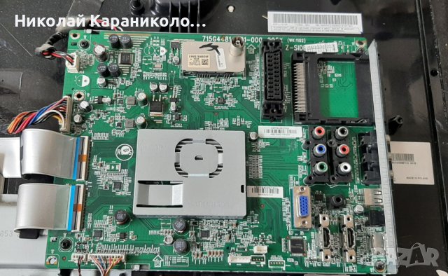 Продавам Main-715G4481-M01-000-005X/WK:1102 от тв.PHILIPS 32PFL4606H/58, снимка 7 - Телевизори - 41402788