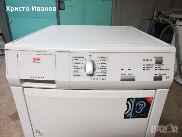 Сушилня AEG 7кг, снимка 2 - Сушилни - 52931920