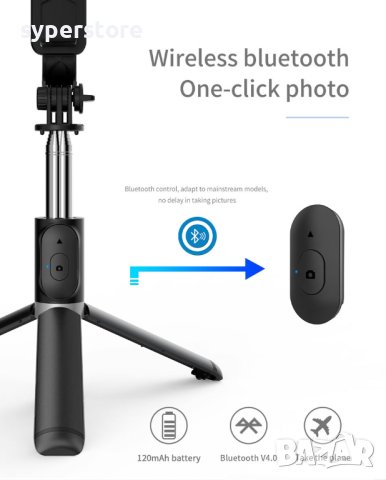 Селфи стик Трипод Блутут Digital One SP00827 jc-11 Bluetooth дистанционно стойка за телефон, черен, снимка 4 - Селфи стикове, аксесоари - 41529001