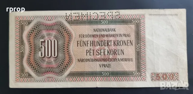 Бохемия и Моравия. 500 крони. 1942 г . Спесимен. Рядка банкнота., снимка 3 - Нумизматика и бонистика - 48011078