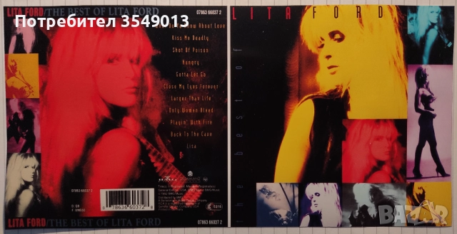 Неофициални cd / цд дискове - нови - Lita Ford,Helloween,Incognito,Whitesnake, снимка 14 - CD дискове - 51922190