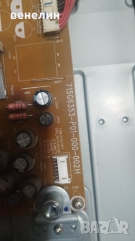 POWER -715G6353-P01-000-002H philips 42pfh5609-88, снимка 3 - Части и Платки - 41679647