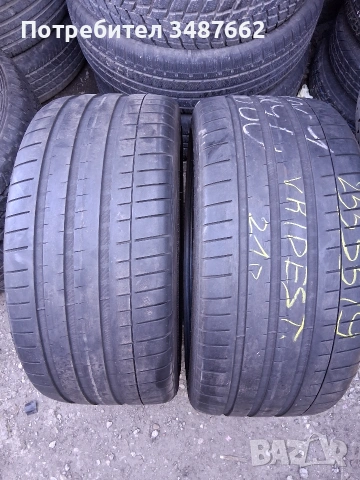 255 35 19 VRIDESTEIN 2бр.летни дот 2021г 