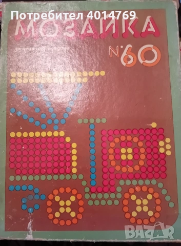 Детска логическа игра от соца Музайка , снимка 3 - Антикварни и старинни предмети - 53108089