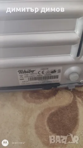 намалявам 40лв.кафе автомат за капсули Tchibo , снимка 2 - Аксесоари за кухня - 48084555