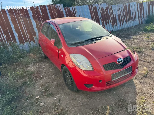 toyota yaris 1.3 vvti на части тойота ярис 1.3 ввти бензин