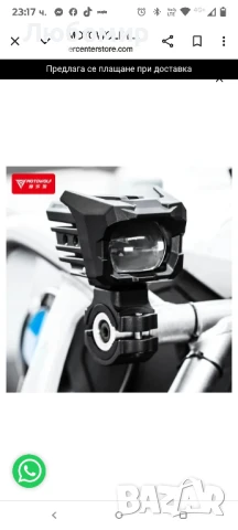 MOTOWOLF LED ФАРОВЕ ЗА МОТОЦИКЛЕТ , снимка 6 - Аксесоари и консумативи - 50760857