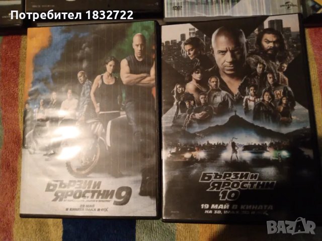   От личната ми коекция на флашка или на ДВД  дискове всички филми БЪРЗИ И ЯРОСТНИ, снимка 13 - DVD филми - 48158545