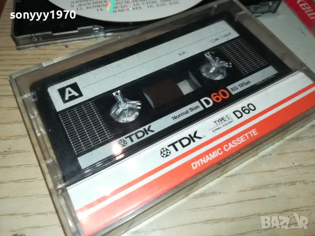 СЛАВИ ТРИФОНОВ-ЗАПИС ОТ ЦД НА КАСЕТА TDK 2005251428, снимка 3 - Аудио касети - 50361774