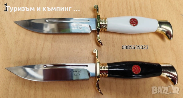 Нож с фиксирано острие Finka, снимка 4 - Ножове - 39458884