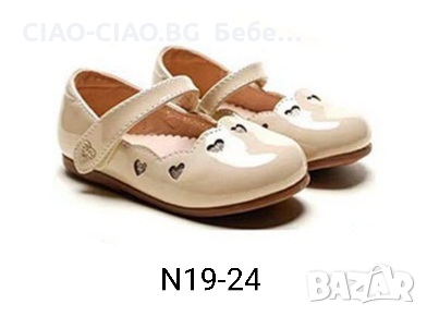 Детски официални обувки - Балеринки за момиче, снимка 11 - Детски обувки - 36076729