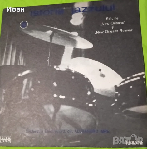 Гр.плочи,непросвирвани,редки издание, 80 лв двете. 