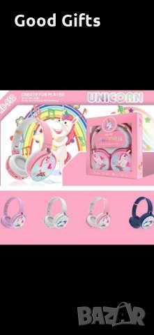 Детски Bluetooth слушалки с Еднорог , безжични слушалки за деца, снимка 3 - Слушалки, hands-free - 35678110