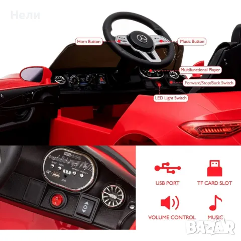 Акумулаторна кола Mercedes Benz CLS350  12V с меки гуми с Кожена седалка МP3, снимка 14 - Детски велосипеди, триколки и коли - 34850120