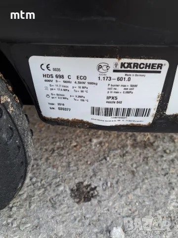 пароструйка керхер , снимка 11 - Парочистачки и Водоструйки - 56406152