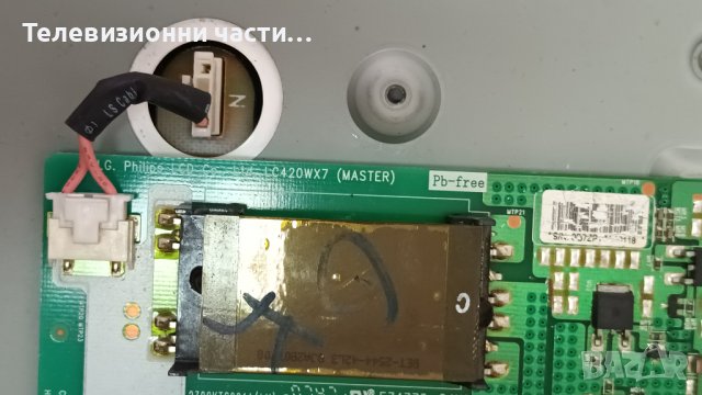 Philips 42PFL7662D/12 с дефектни инвертори и борд-3122 423 31942  / 6870C-0173B / LC420WU5(SL)(A1), снимка 9 - Части и Платки - 40033463