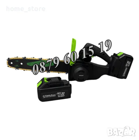Акумулаторна резачка 36V 10Ah шина 30 см с омасляване, 2 бр. вериги, снимка 2 - Градинска техника - 50077113