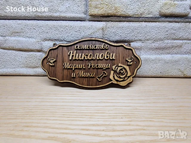 💥Табелки с ваш текст за врата по поръчка и ваша идея, снимка 3 - Декорация за дома - 47964813