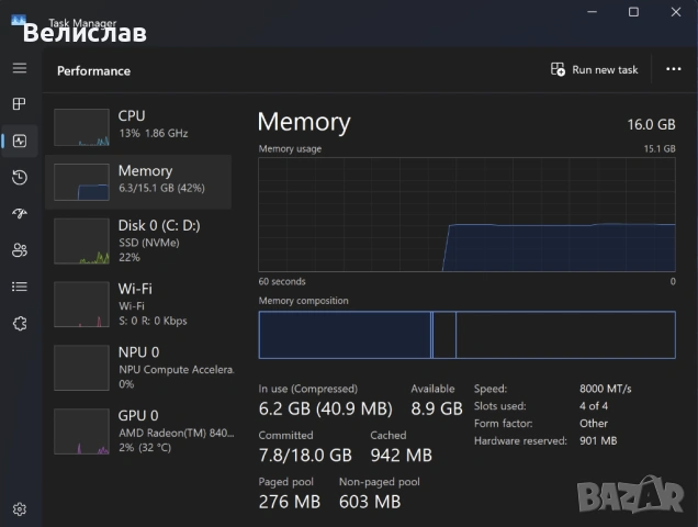 Asus Vivobook S16/ 3K OLED 120Hz/ Ryzen AI 5 340/ 16GB/ 1TB/ Гаранция, снимка 11 - Лаптопи за дома - 53003097
