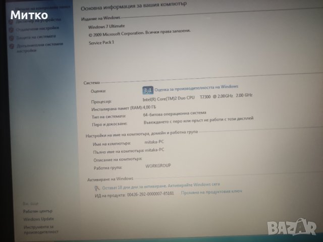 Lenovo t61 , снимка 3 - Лаптопи за работа - 41596103