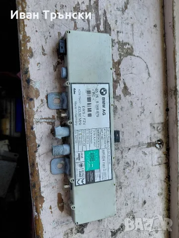 Оригинален антенен усилвател за BMW E39 E46 E38 X5 - 65258368879 FUBA (433.92 MHz)