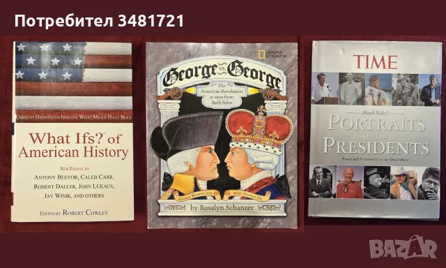 Индианци, ацтеки, маи, история на населението на Северна и Южна Америка - 31 книги, снимка 2 - История, политика и общество - 55178895