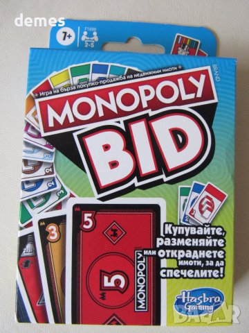 Настолна игра Monopoly Bid