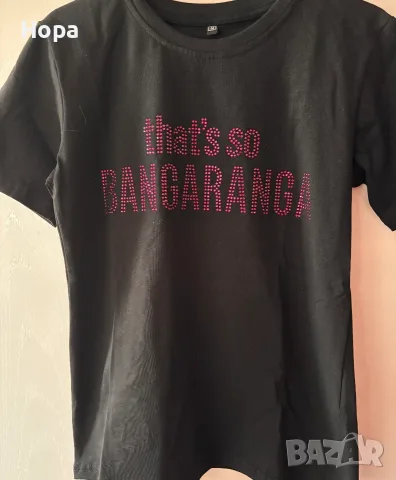Дамска тениска "That's so Bangaranga" , снимка 2 - Тениски - 56208247