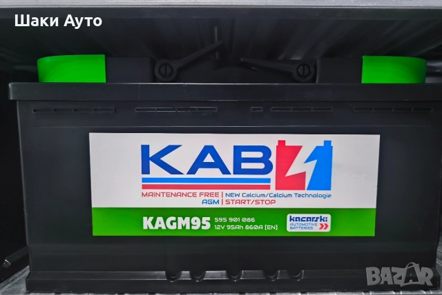 Акумулатор КАБ АГМ , снимка 2 - Аксесоари и консумативи - 51782265