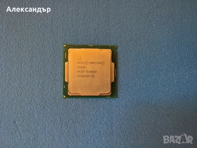 Процесор Intel® Pentium® Processor G4560 3.50GHz, socket 1151, Intel HD Graphics 610