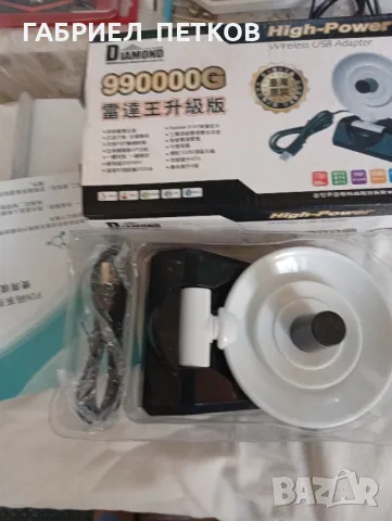 Usb Hifi антена за интернет , снимка 2 - Друга електроника - 49969111