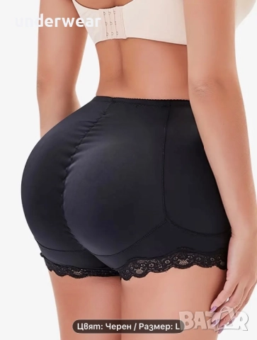 Бразилско дупе, снимка 4 - Бельо - 52108434