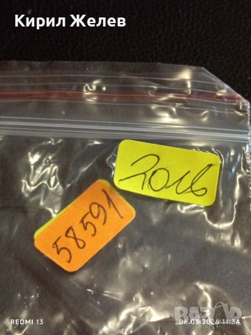 Стар Български джобен нож Буковец рядък здрав перфектно състояние 58591, снимка 9 - Други ценни предмети - 53732403