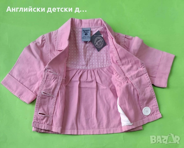 Английско детско сако, снимка 2 - Детски якета и елеци - 52022684