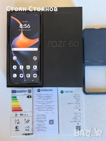 Възможен бартер/Motorola Razr 60 5G 256GB 8GB RAM Dual  , снимка 5 - Motorola - 55959245