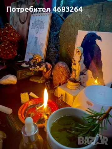 Ясновидка Евилин