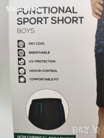 Спортни къси гащи Redmax, снимка 3 - Детски къси панталони - 41385796