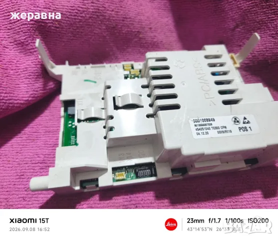 Siemens EQ 300 части, снимка 2 - Кафемашини - 55991956