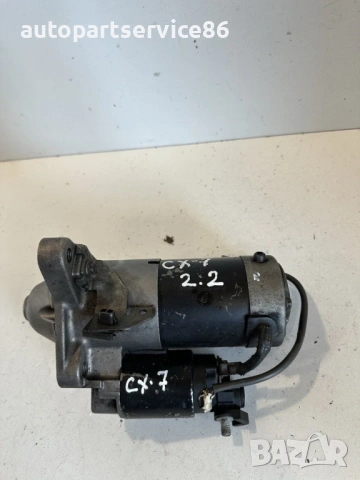 Стартерен мотор MZR CD за Mazda CX-7 2.2 (2011) 8889, снимка 2 - Части - 53639430