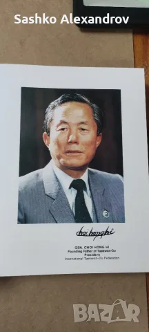 Рядко колекционерско издание: Taekwon-Do – Gen. Choi Hong Hi (1995 г.) , снимка 18 - Енциклопедии, справочници - 55823158