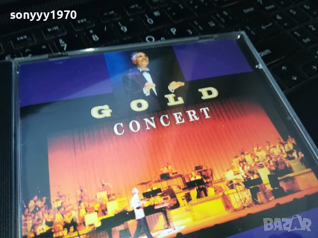 PAUL MAURIAT CD GOLD CONCERT-MADE IN FRANCE 1802241010, снимка 7 - CD дискове - 44349162