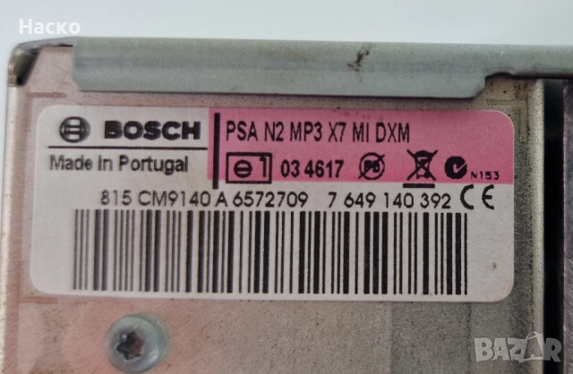 Радио Ситроен Ц5 Х7 III Citroen C5 X7 III 2008-2017 96 669 680 77 9666968077 96669680ZD, снимка 4 - Части - 52512271