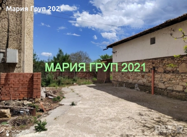 !!!ТОП ОФЕРТА!!!Продавам Къща в село Белица област Хасково!!!, снимка 5 - Къщи - 52221202