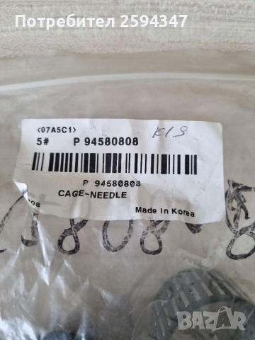 DAEWOO CHEVROLET LACETTI NUBIRA AVEO LANOS TACUMA LEGANZA EVANDA EPICA ИГЛЕНИ ЛАГЕРИ , снимка 4 - Части - 36137013