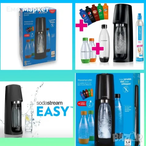 Машина за газиране на вода - Soda Stream Easy