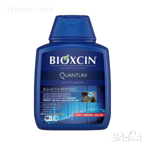 Bioxcin Quantum шампоан против косопад за суха и нормална коса 300 мл