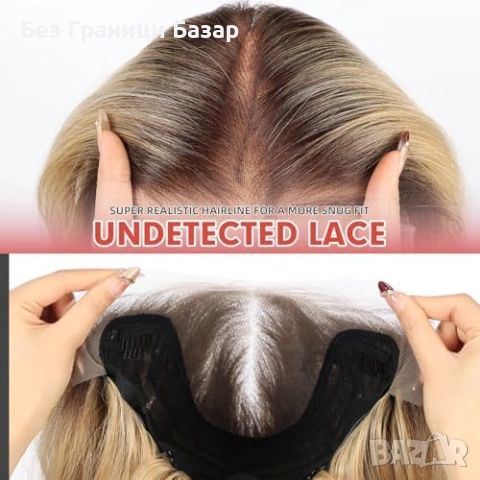 Нова Перука за Парти Ежедневие, Висококачествена коса за жени прическа, снимка 3 - Аксесоари за коса - 53745773