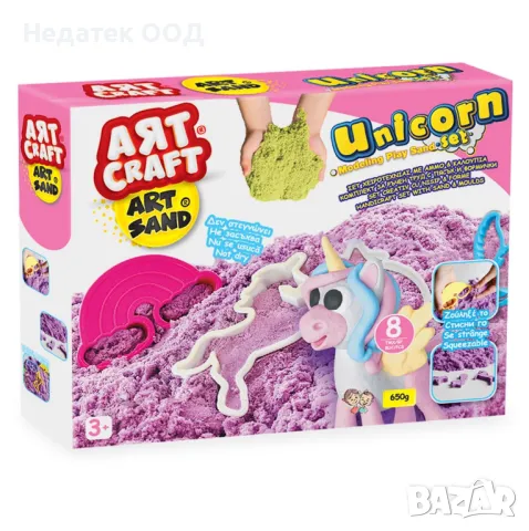 Моделиращ пясък с форми, Еднорог, снимка 2 - Други - 47762672